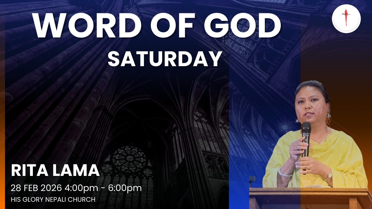 || HGNC Saturday Service: Word of God  || 28.02.2026 ||