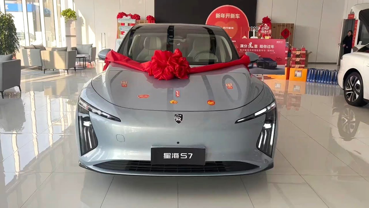 The New 2025 Dongfeng FORTHING Xinghai S7 EV - Exterior And Interior