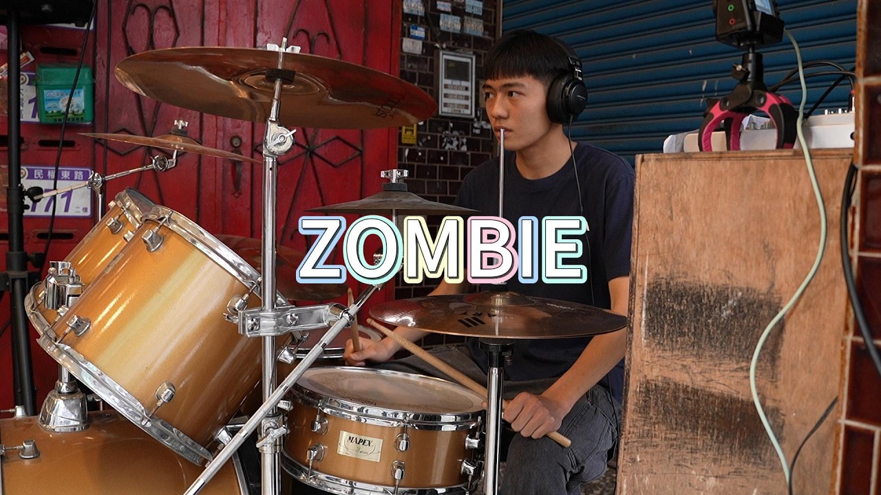 48 ZOMBIE(DR吳麥)