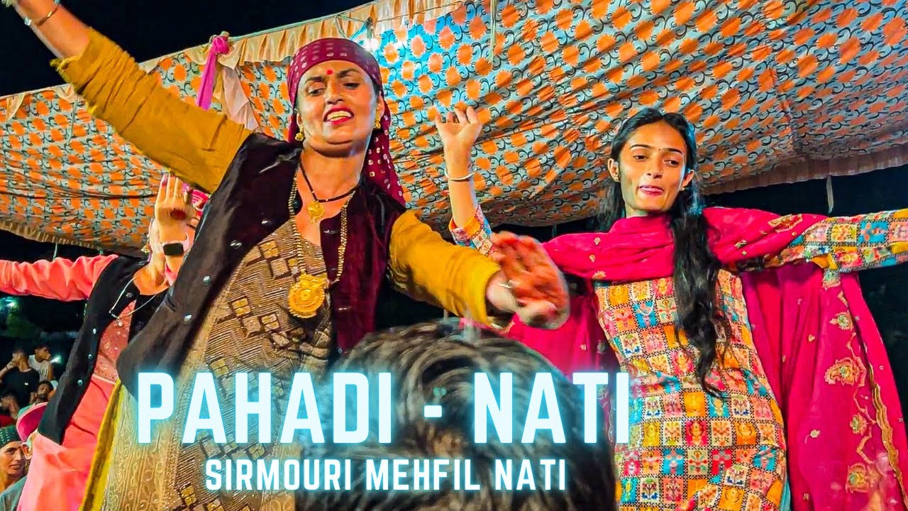 Pahadi Mehfil Nati || सिरमौरी मुजरा नाटी || Digital Pahari