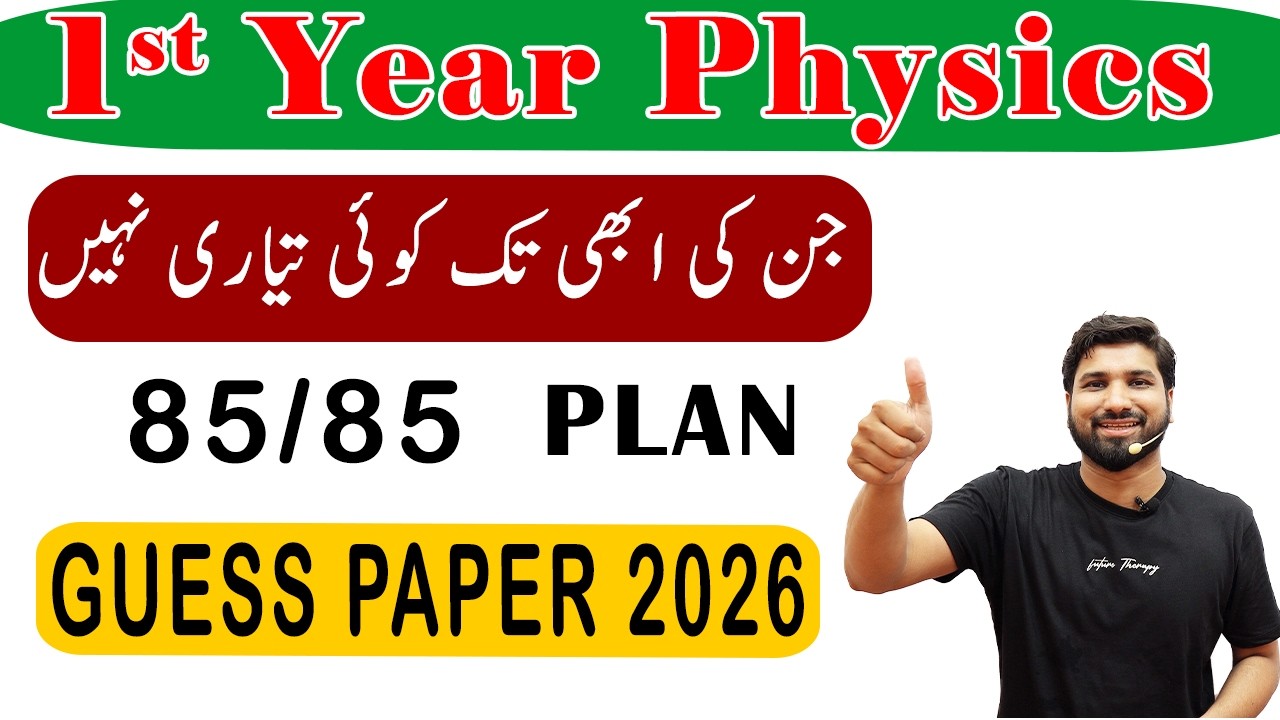 1st year Physics Guess Paper 2026, FSC part 1 Physics guess paper 2026 , ICS Phy Guess Paper 2026