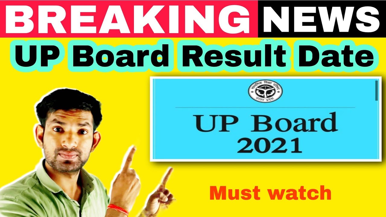 UP Board Result 2021 | UP Board Result Date | UP Board 12th Result | UP Board News | Result News