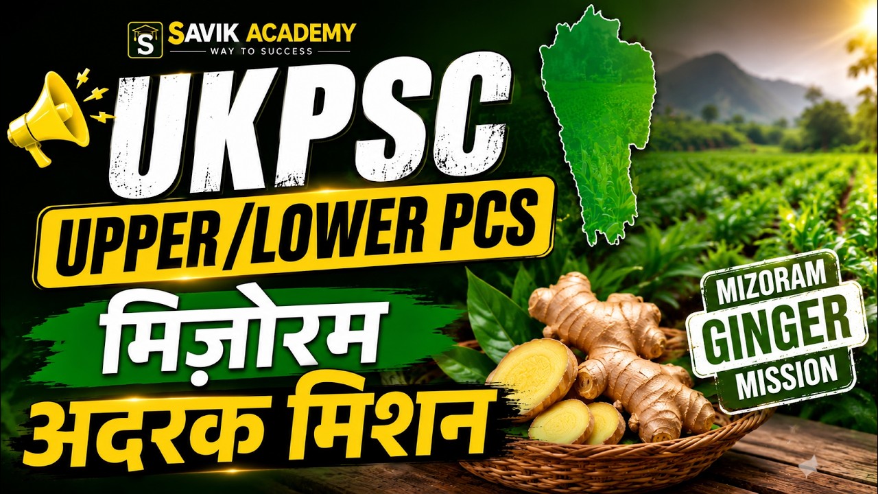 UKPSC Upper/Lower PCS 2026 | मिज़ोरम अदरक मिशन | Important Current Affairs for UKPSC