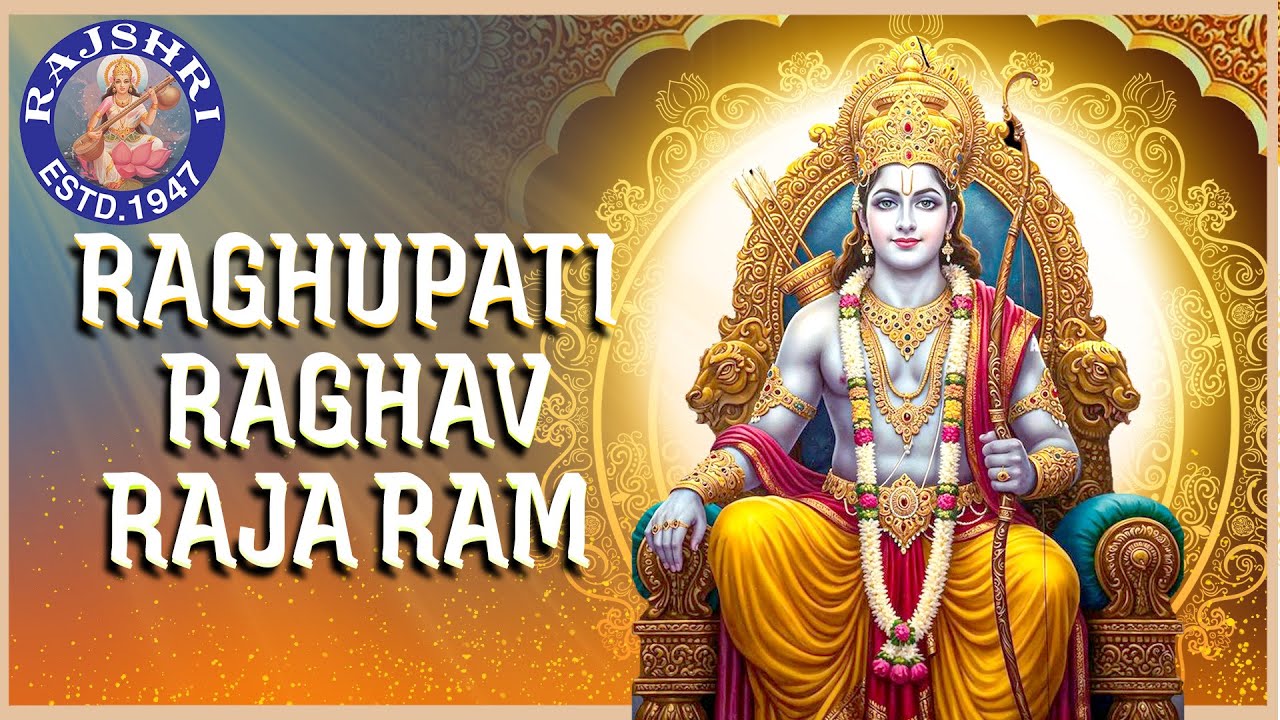 Raghupati Raghav Raja Ram With Traditional Lyrics | Ram Navami Special | Beautiful Ram Bhajan