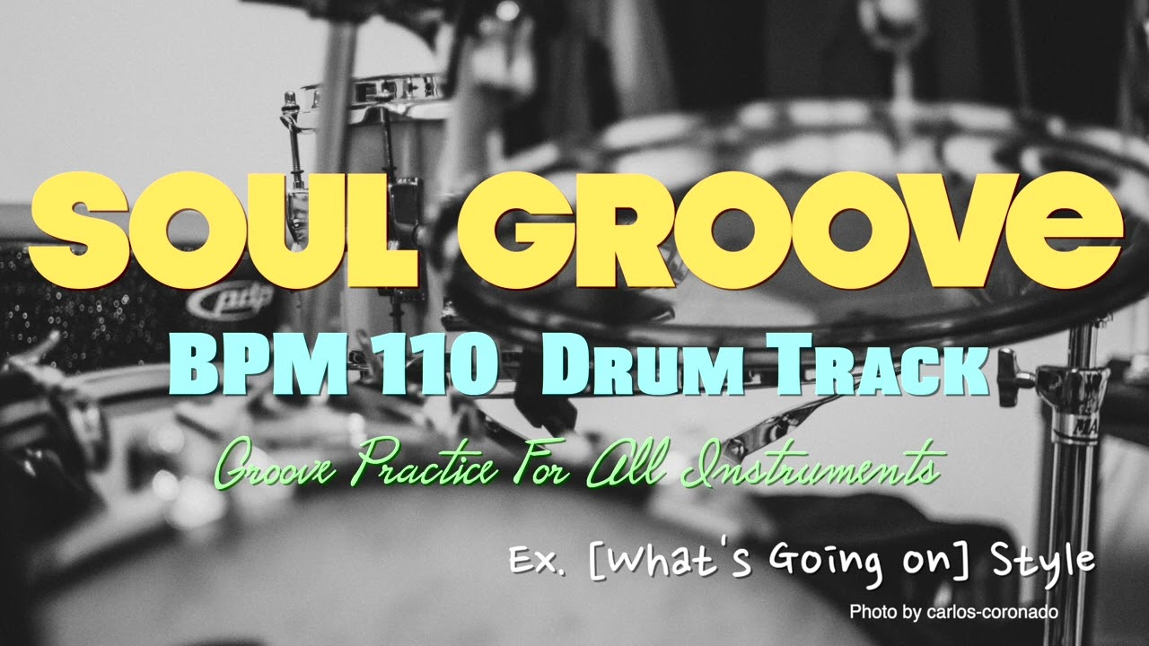 For Practice! [Famous Soul Groove] Drum Track BPM 110 Marvin Gaye[What's Going on] Style