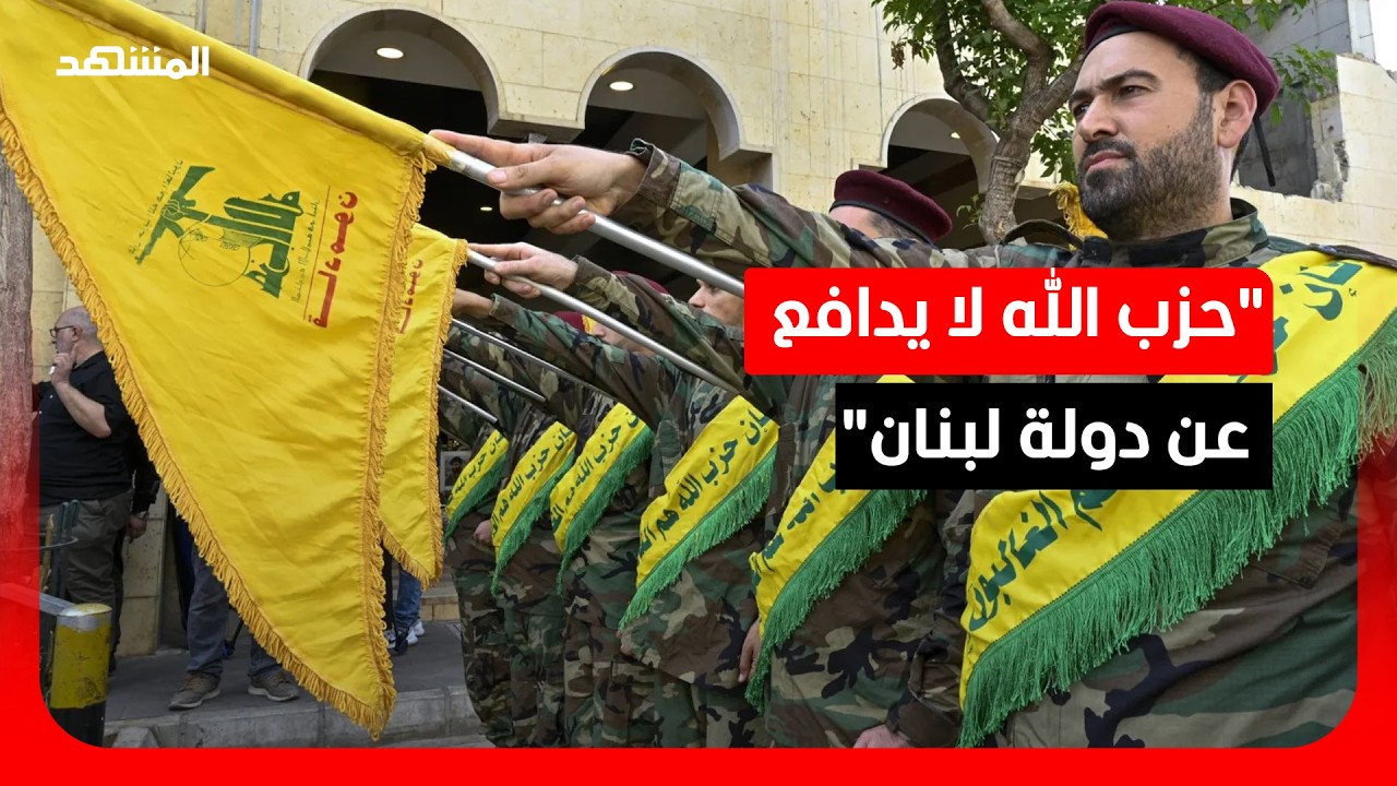 أستاذ العلاقات الدولية الدكتور خالد العزي: دور الحكومة اللبنانية راقي وهذا يزعج 