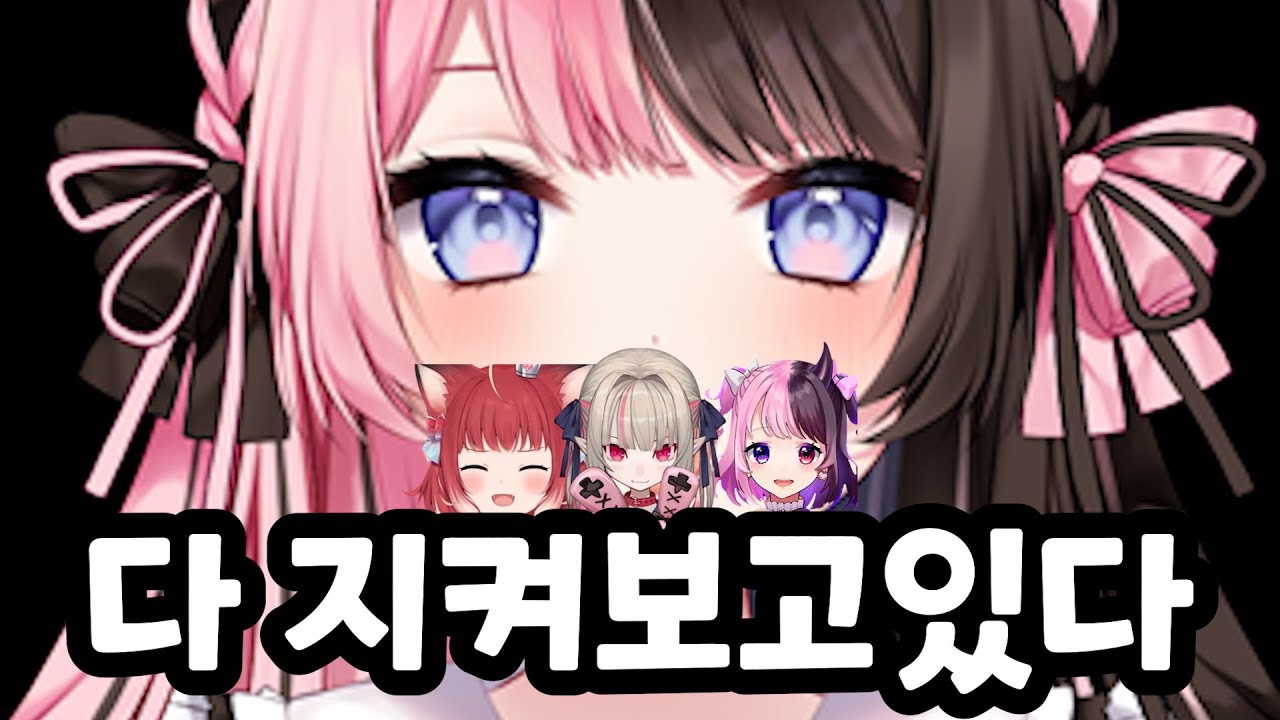 [브이스포] 초딩들한테 고통받는 즈즈개그 [타치바나 히나노]