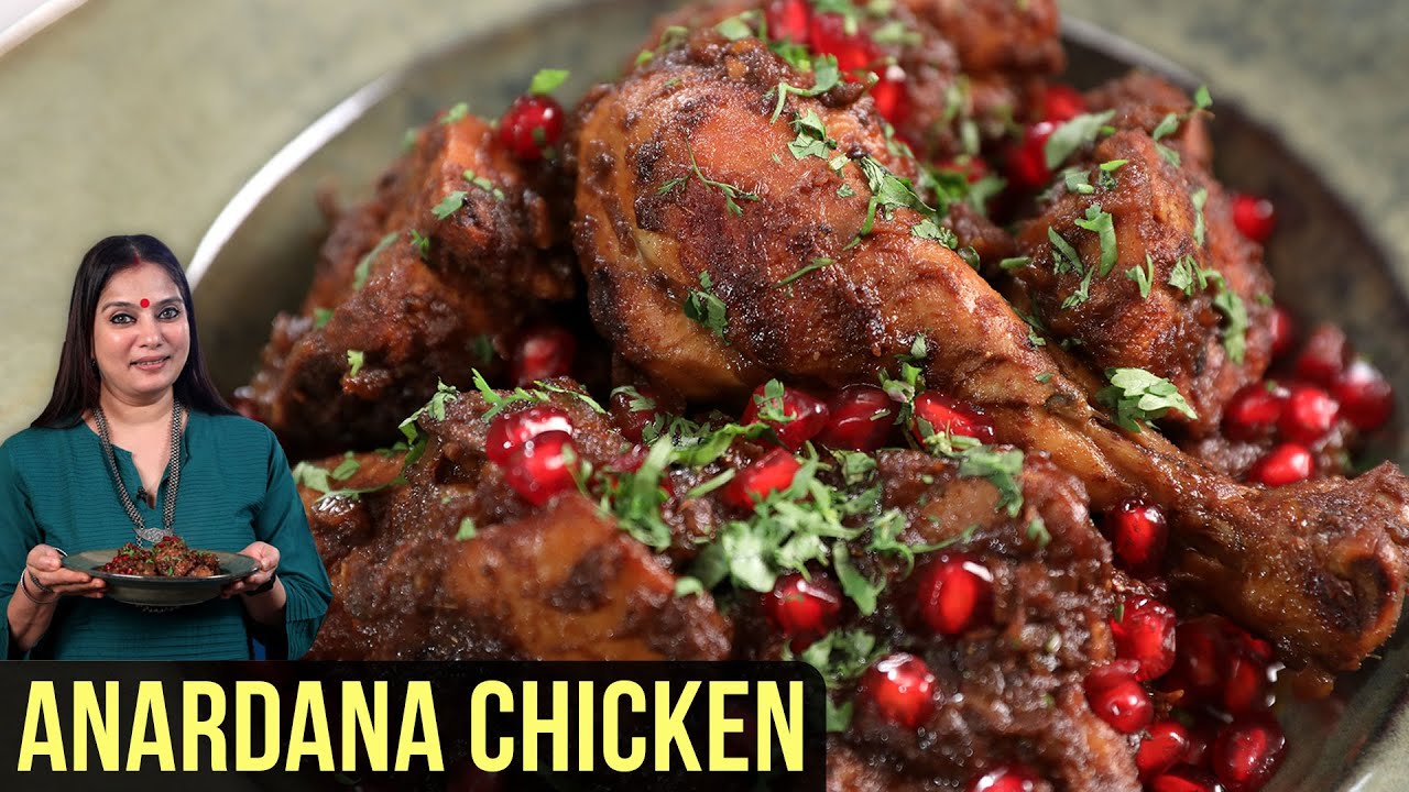 Chicken Anardana Recipe | How To Make Chicken Pomegranate | Chicken Recipe By Smita Deo