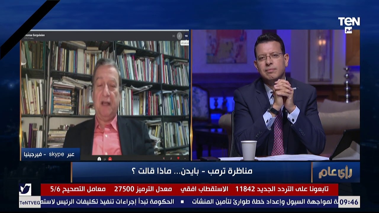 محلل سياسي أمريكي: مناظرة ترامب - بايدن كانت مناطحة وشئ مؤسف.. وبايدن كان الأفضل