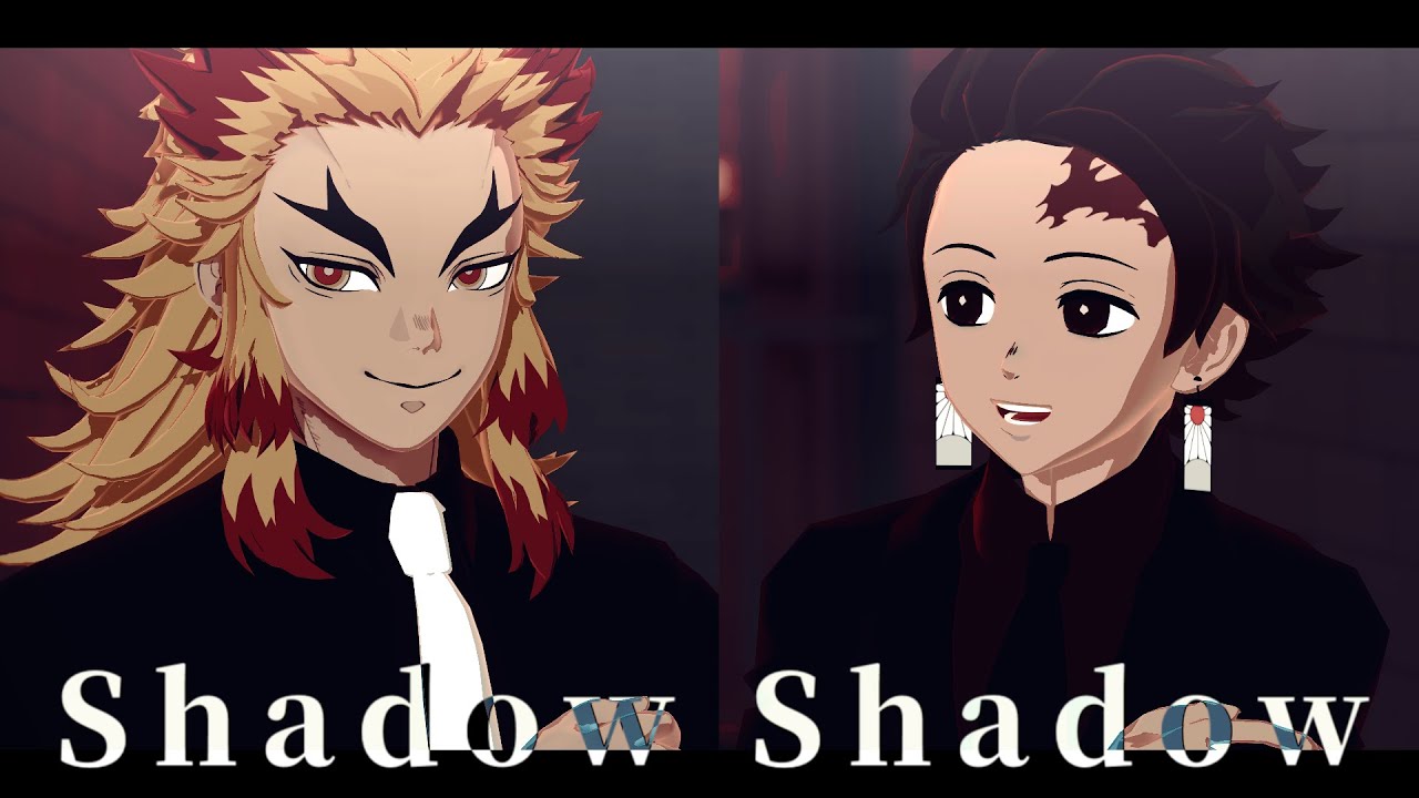 【鬼滅のMMD】Shadow Shadow【煉獄＆炭治郎】