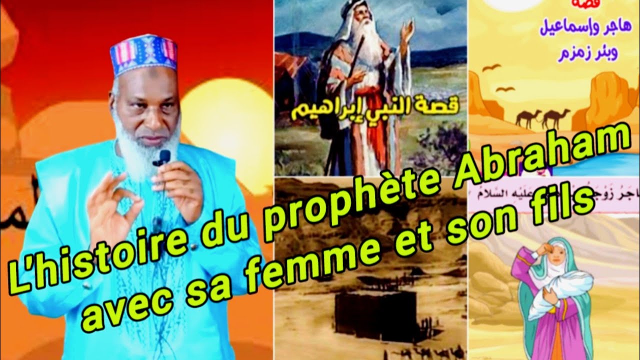 🛑Quissa Annabi Ibrahim, L'histoire du #prophète Abraham avec sa femme, son fils قصة نبي الله ابراهيم