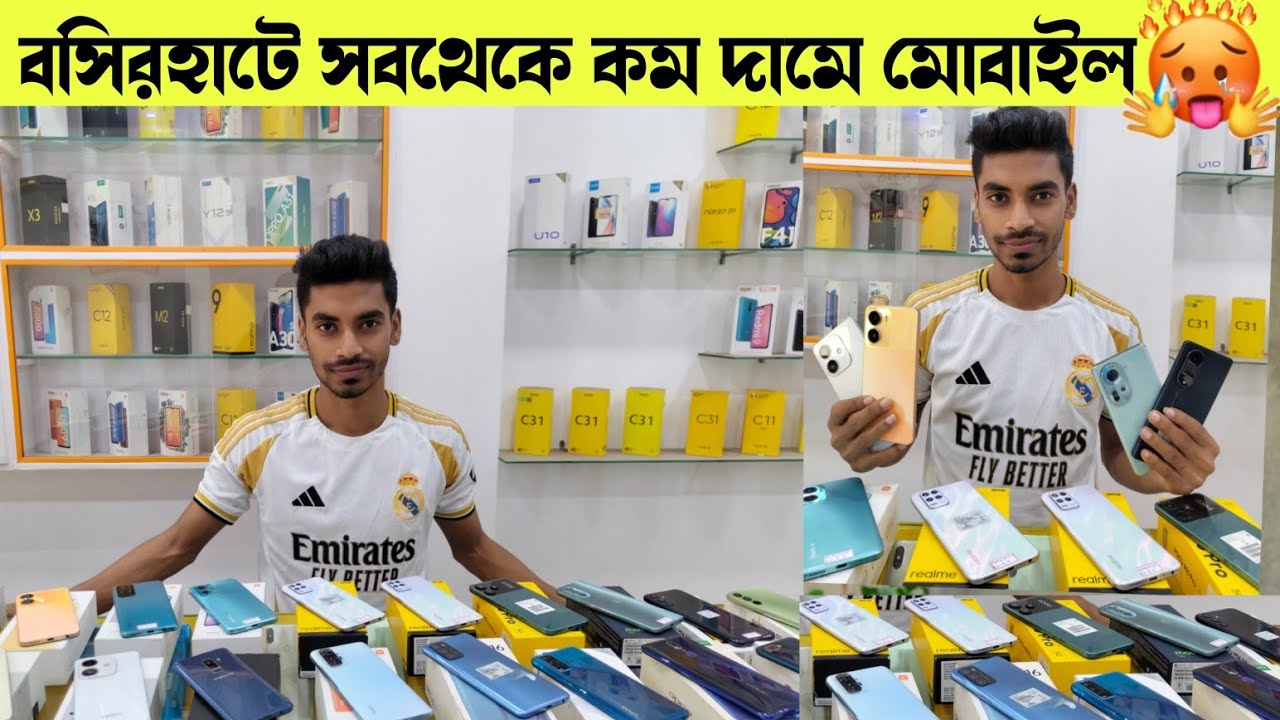 Best second hand mobile shop in Basirhat i phone 📱 90% discount android 50% discounts 🥰