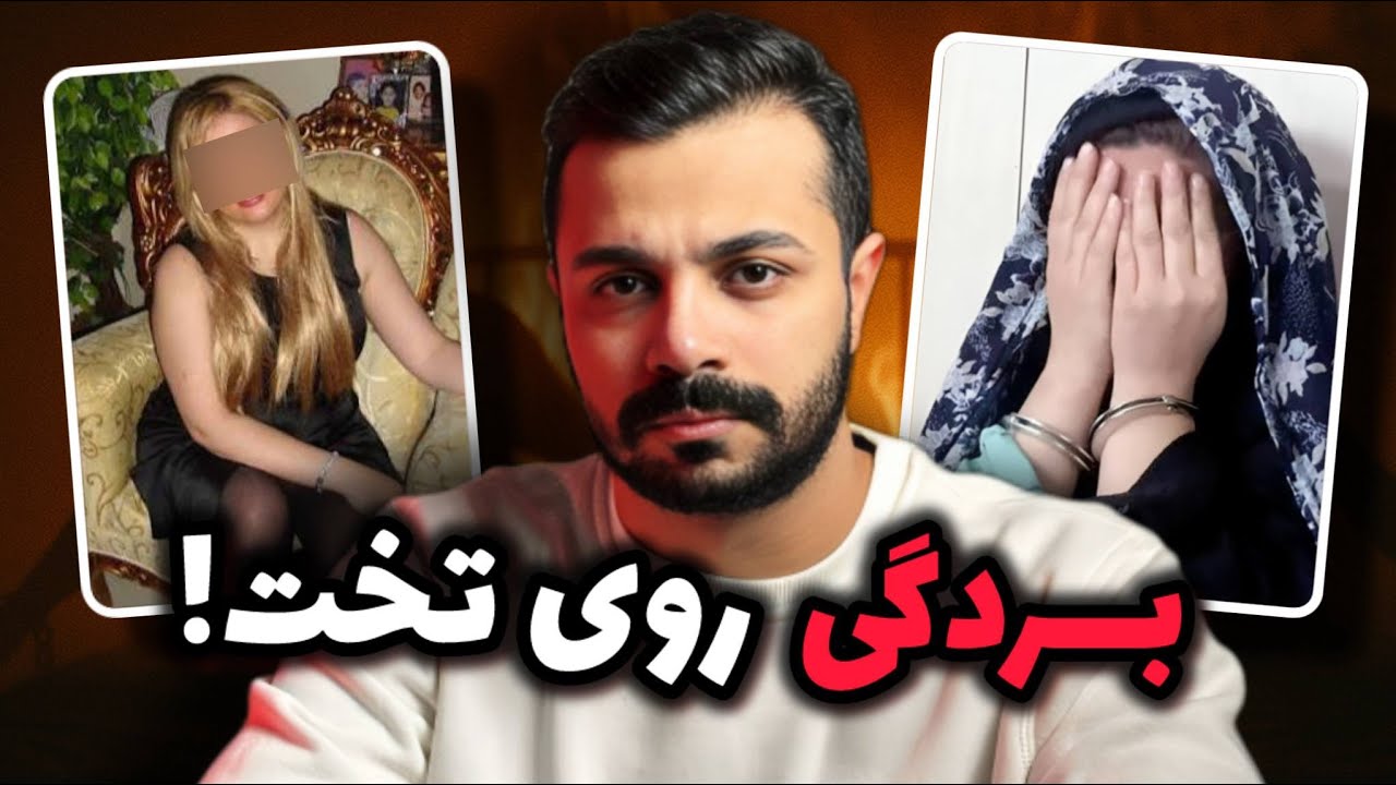 پرونده جنایی - نقشه ترسناک زن مشهدی برای شوهر و معشوقه اش روی تخت!