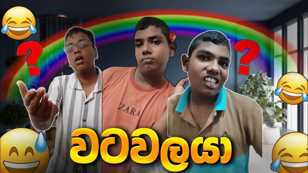 The වටවලයා (Remake) 💘🏳️‍🌈 | SJI Vlog 