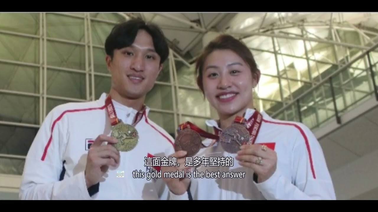 202511全運會香港花劍男團金牌感言20260117