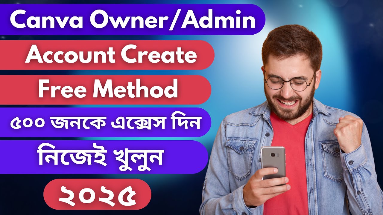Canva Owner / Admin Account Create Free Method 2025 | Earning Per Month 20000-25000BDT | নিজেই খুলুন