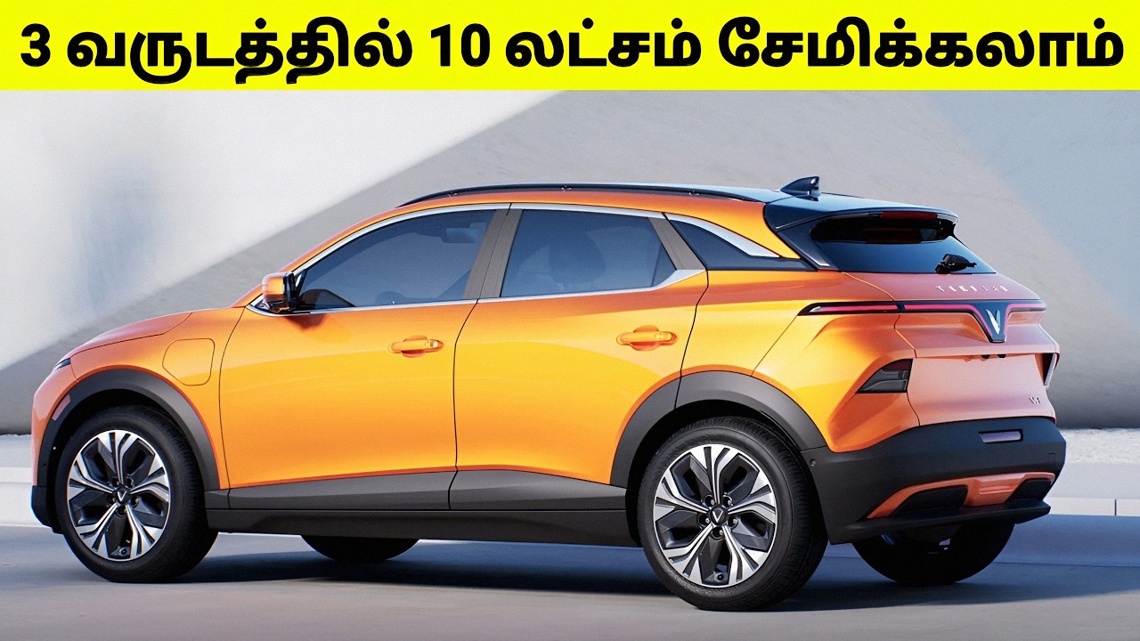 EV Car Buy Back Offer | 3 வருடத்தில் 10 லட்சம் சேமிக்கலாம் | Tata Sierra EV Update