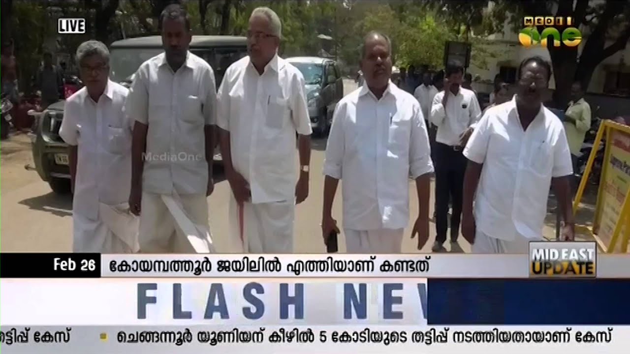 Kanam Rajendran visited Maoist leaders Shyna & Anoop in Coimbatore Central Jail