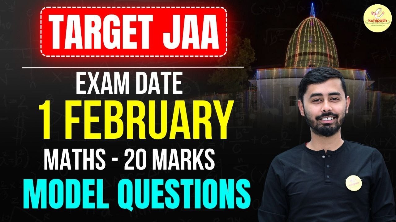 Most expected Questions for Guwahati High Court JAA exam | Mathematics by Nirmal sir