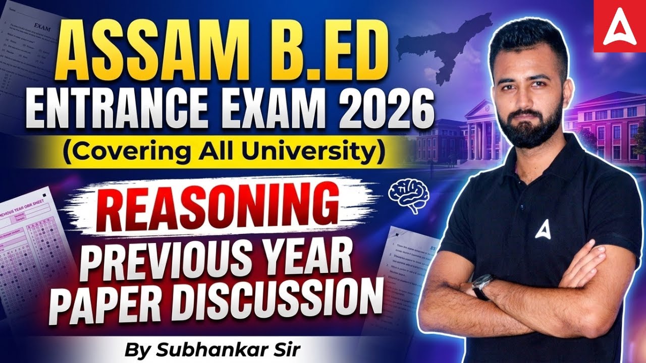 Assam B.ed Entrance Exam 2026 | REASONING | Previous Year Paper Discussion |