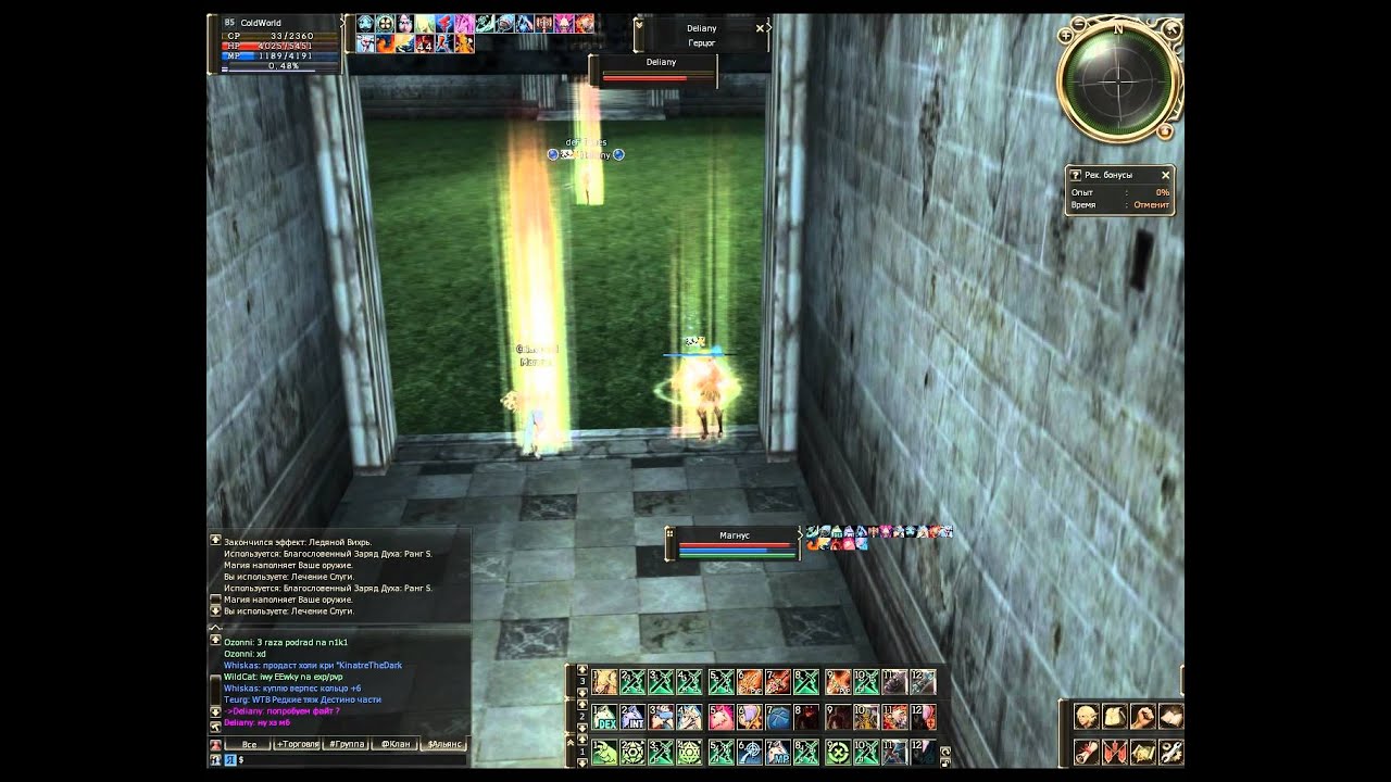 Line][age - Elemental Master Olympiad vol.2