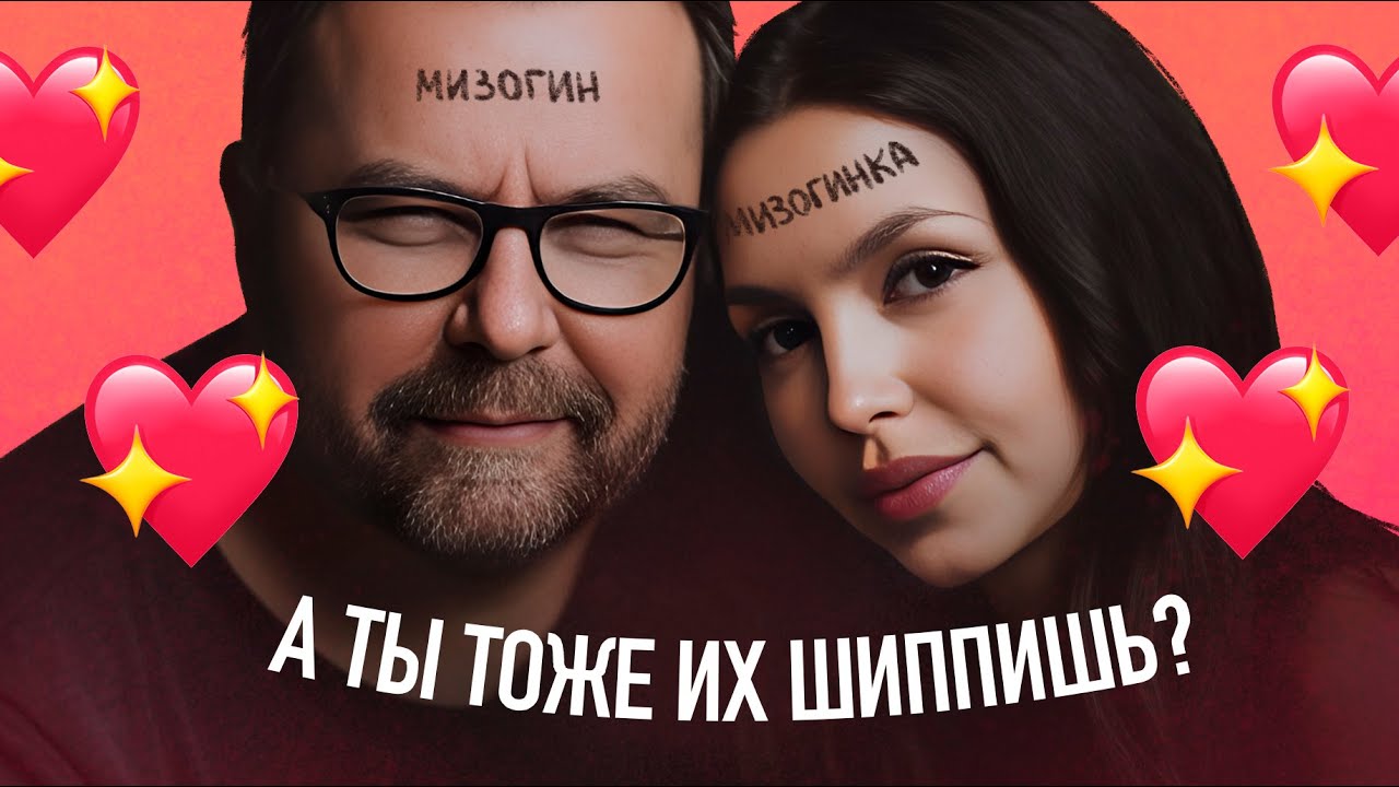 Новоселов и Теодорович: они встретились и навалили кринжа