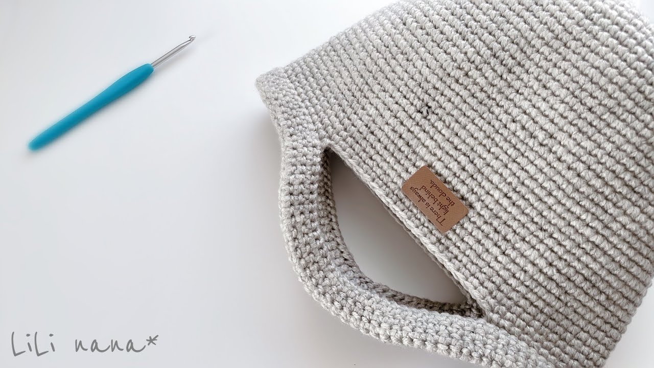 【持ち手が伸びにくい】しっかり持ち手バッグの編み方【かぎ針編み】Crochet Bag
