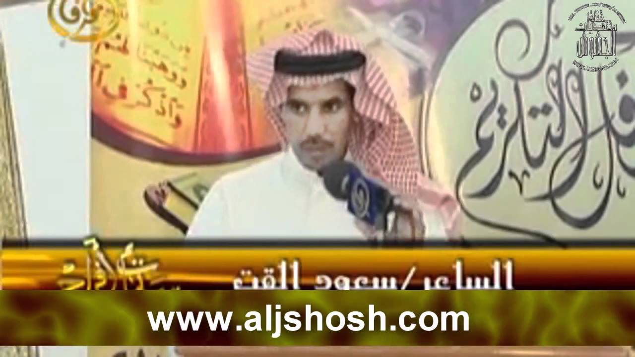 حفل تكريم حفظة كتاب الله من فخذ الجشوش من قبيلة  مطير
