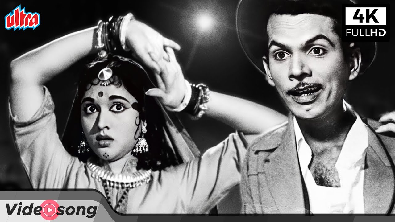 दैय्या रे, दैय्या रे चढ़ गया पापी बिछुआ | Daiya Re Daiya Re Chadh Gayo Papi Bichhua Classic Song
