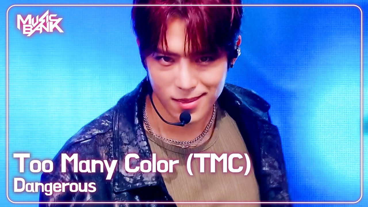 Too Many Color (TMC) ティエムシ 투 매니 컬러 - Dangerous [Music Bank] | KBS WORLD TV 250912
