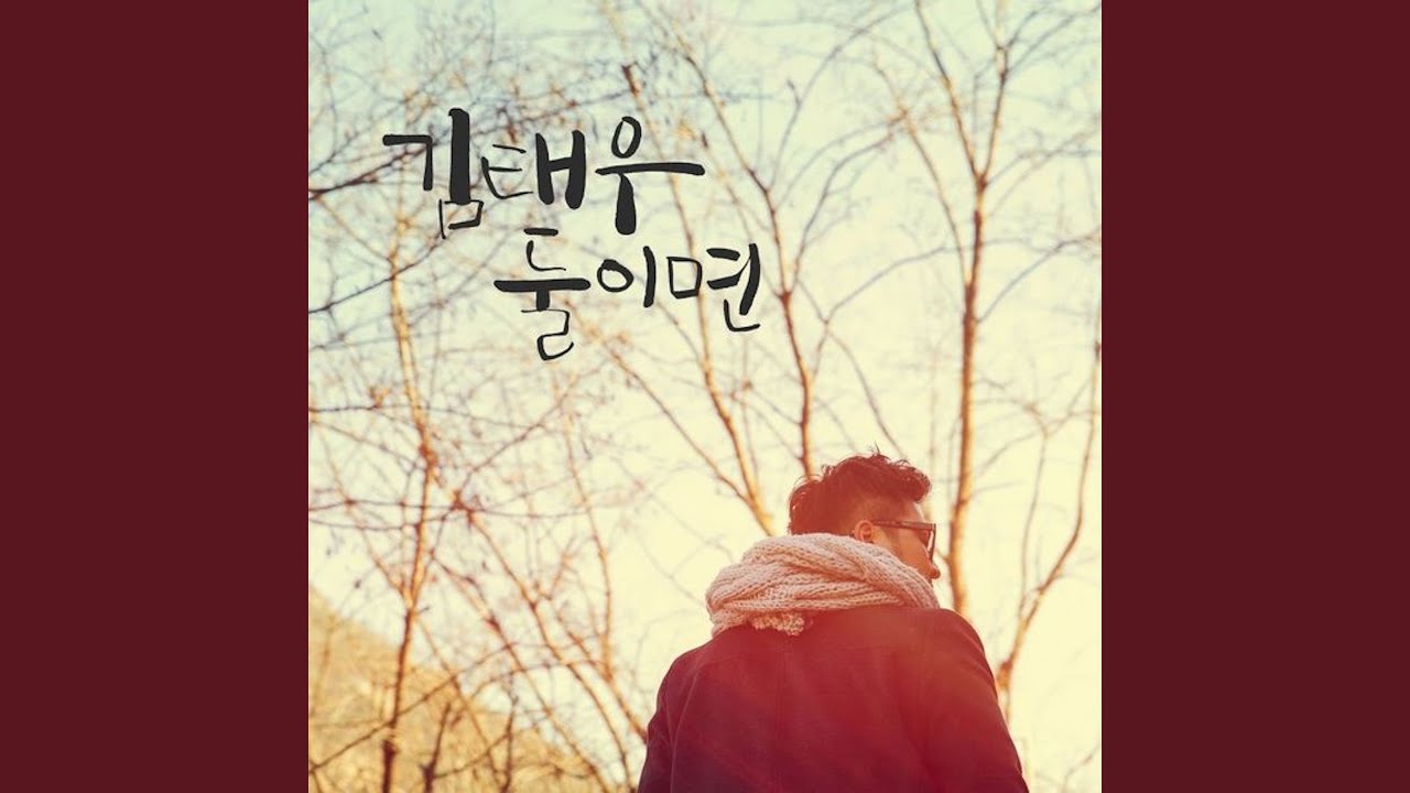 둘이면