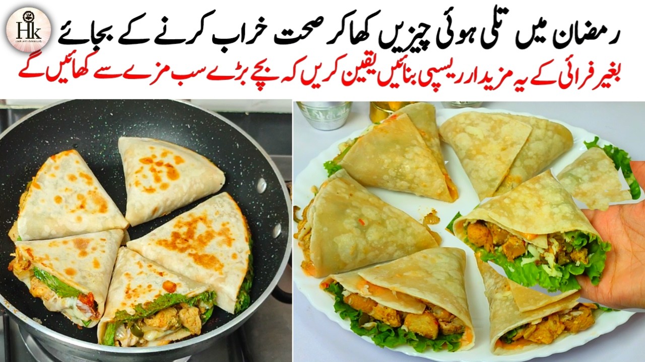 Oil free Tasty Iftar Recipe | Oil free Chicken Cheese Veg Wrap Recipe For Ramadan | Healthy Snacks