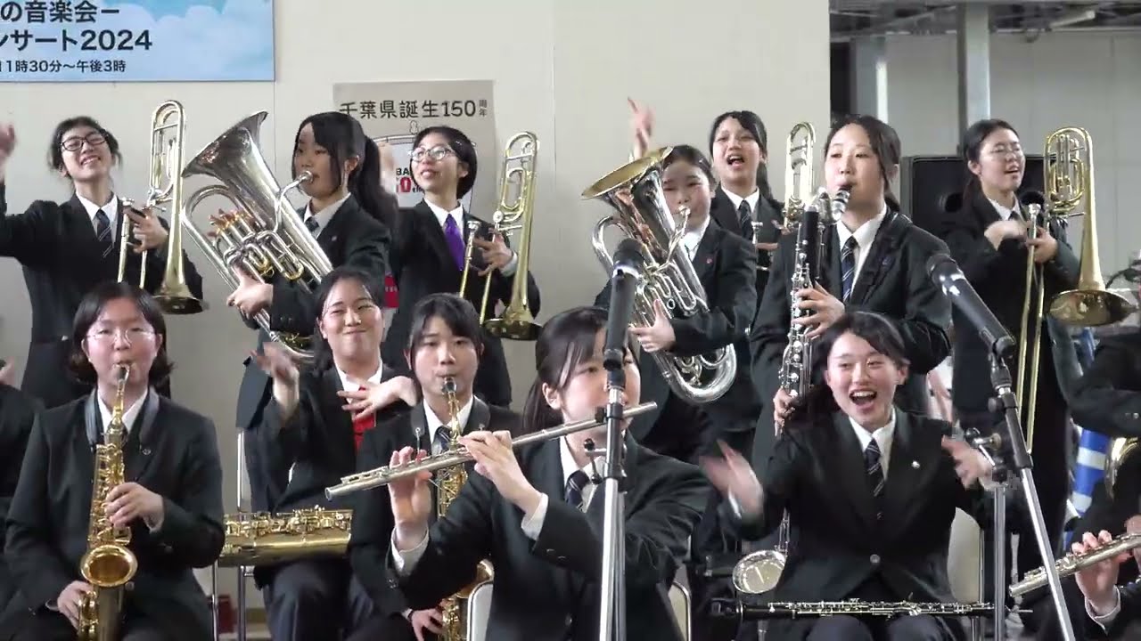 四街道高校 吹奏楽部「ドレミの歌」