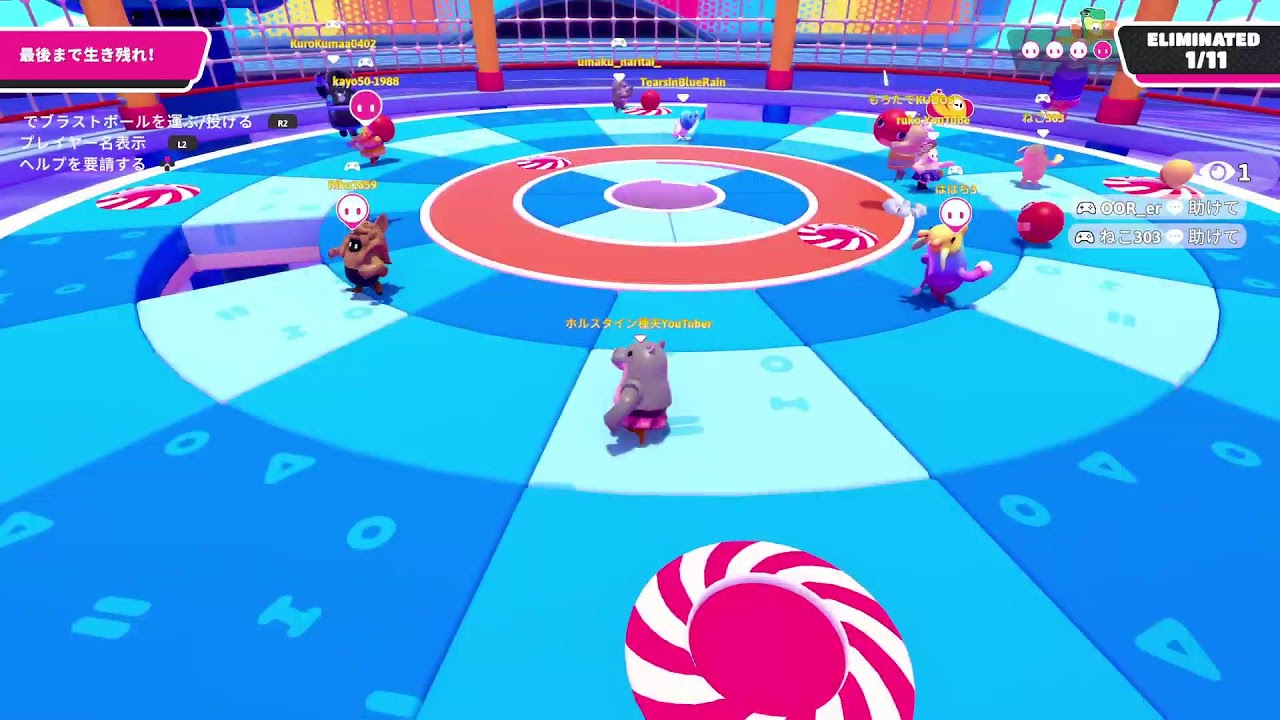 【Fall guys/スクワット /参加型 】 2～３スクワットを配信中 です。