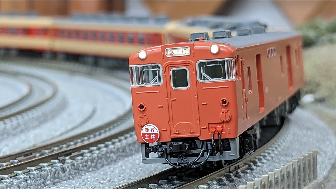鉄道模型(Nゲージ)：ポポンデッタ アリオ橋本 vol.142：キハ58系　急行「土佐」