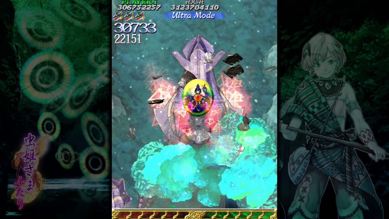 虫姫さまふたり ver.1.5 ウルトラ ノーマルパルム デフォオール  Mushihimesama futari ver.1.5 ultra mode Normal Palm 1cc