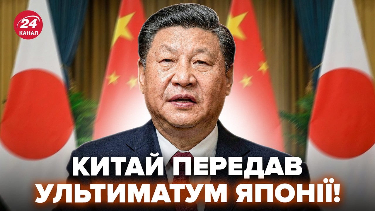 😮ЭКСТРЕННО! Пекин ЖЕСТКО ОБРАТИЛСЯ к Токио. Япония СРОЧНО ПОДНЯЛА ВОЙСКА: полная боевая ГОТОВНОСТЬ