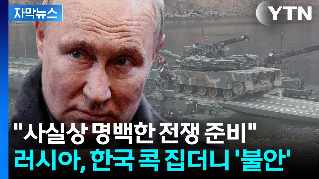 [자막뉴스] 