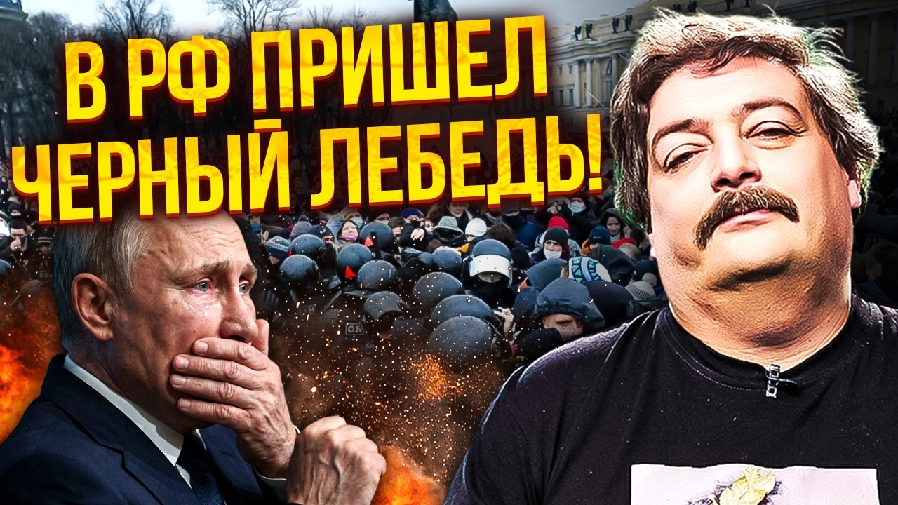 🔥БЫКОВ: ПРОТЕСТЫ ЗАКЛЮЧЕННЫХ ПО ВСЕЙ РОССИИ! Начинается ГРАЖДАНСКАЯ ВОЙНА. Путина ЗАМЕНЯТ