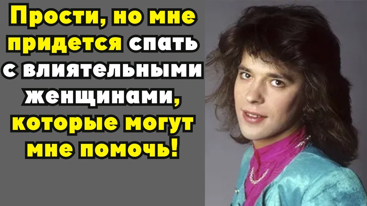 Последняя ночь Жени Белоусова: кто держал его за руку перед смертью?
