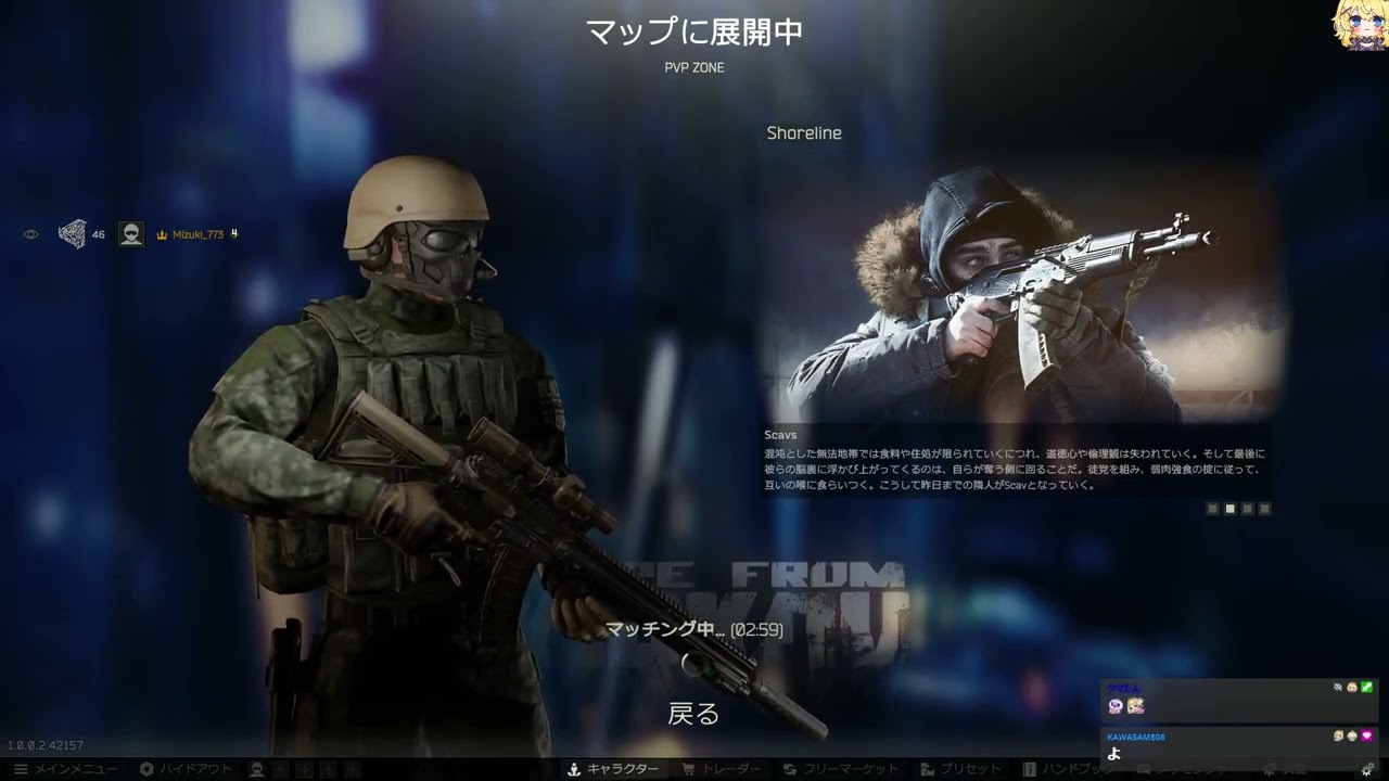2025/12/7【P4,Lv.46】腕章でKappa