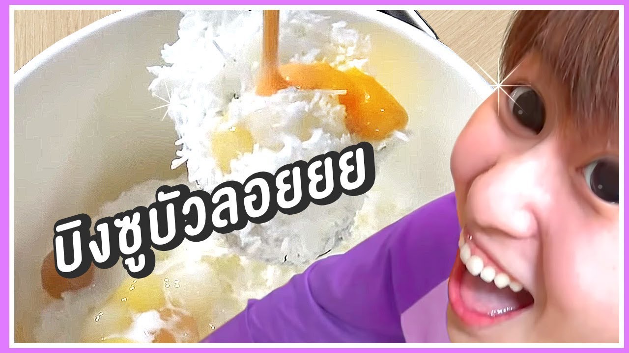 ซาบะที่ใช่&ของหวานที่ชอบ 🥰 : กักตัวเดอะซีรีส์(นอกบ้าน)