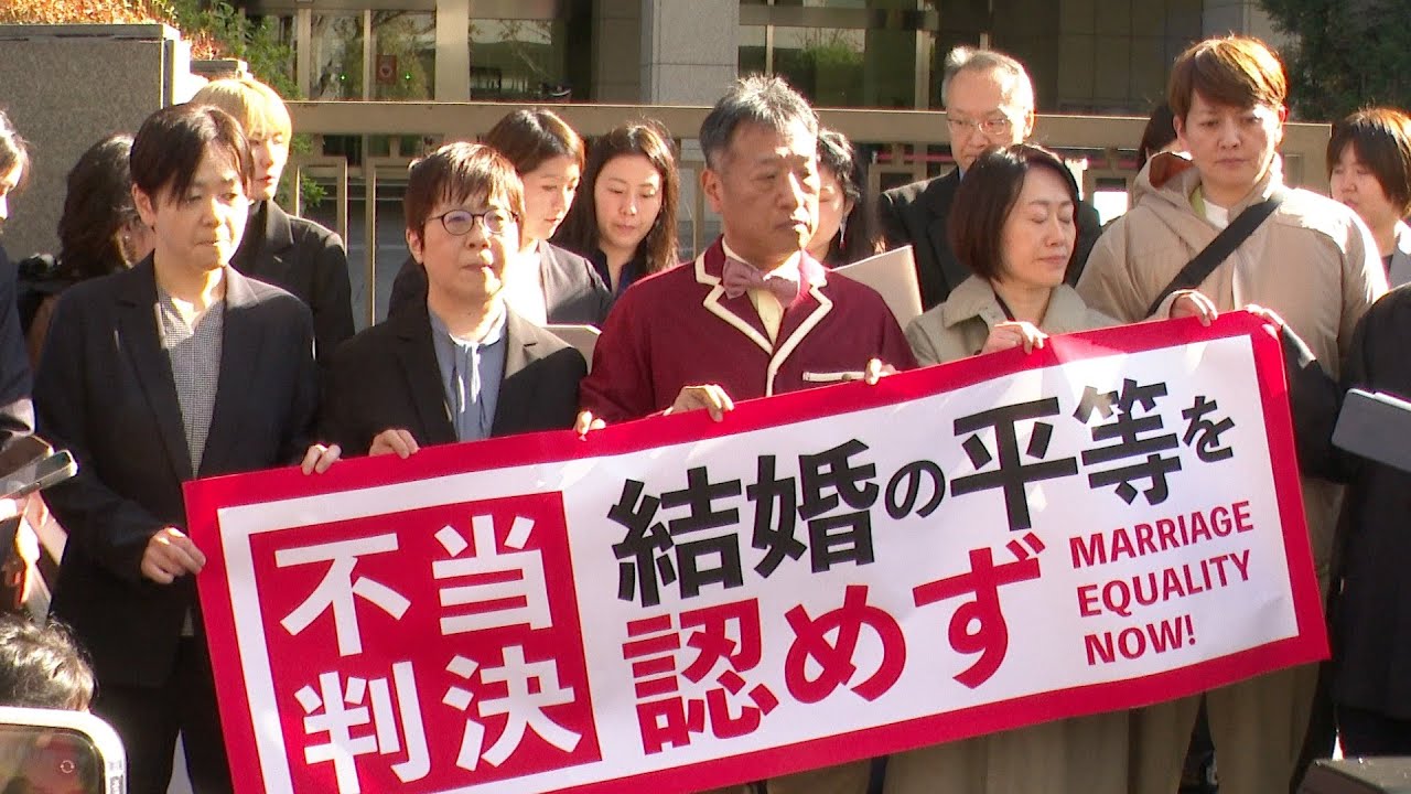 東京第2次訴訟高裁判決 旗だし生中継