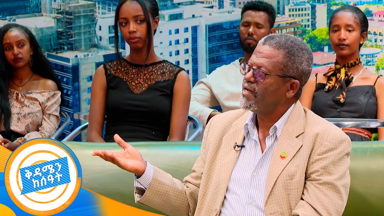 ኤሊ ገብርኤል ወስዳቹ ቅበሩኝ !!...አይፐሲዜ  ከጨዋታ አዋቂው ደራሲ ዘነበ ወላ ጋር //ቅዳሜ ከሰአት//