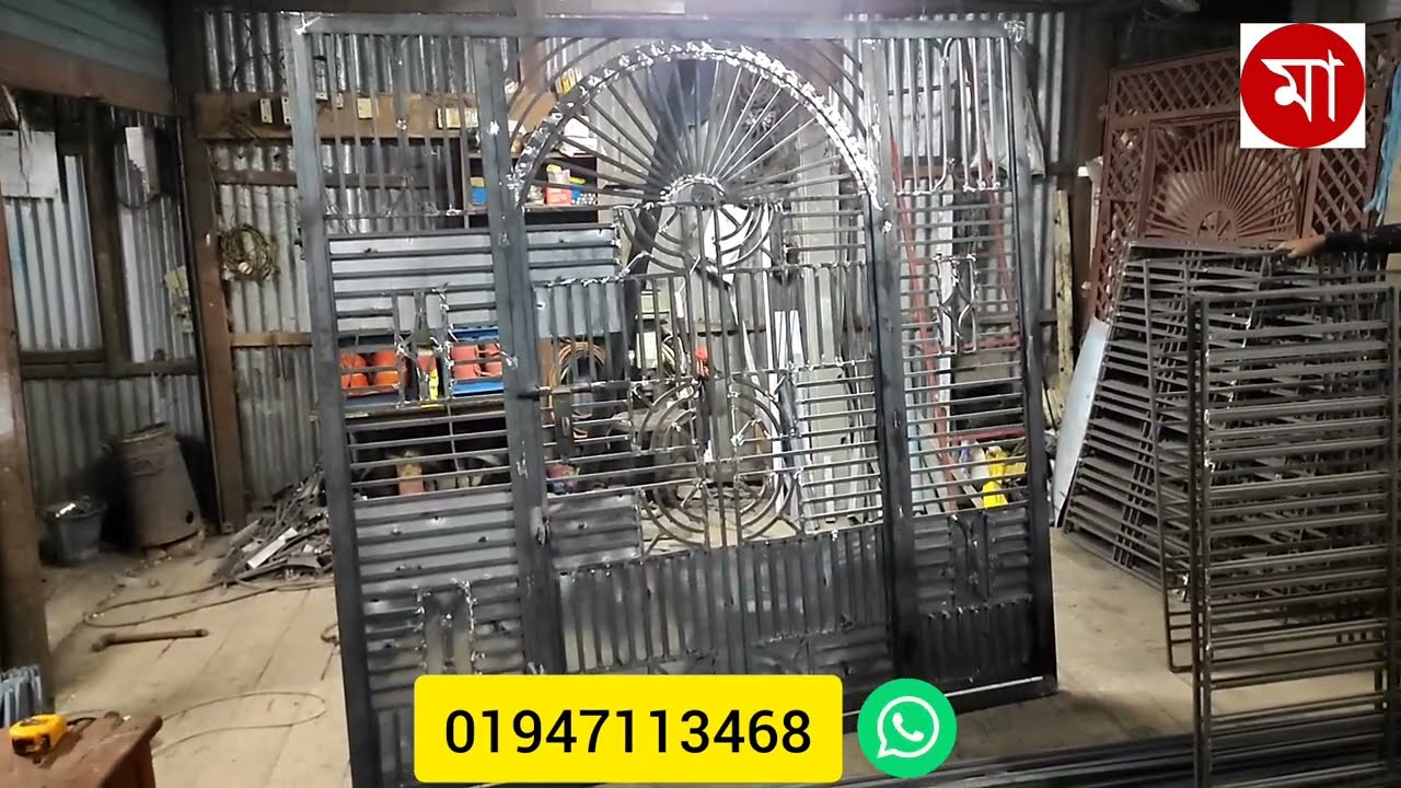 পকেট গেট রাউন্ড পকেট