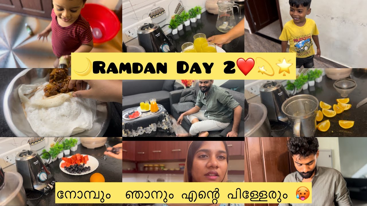 Ramdan Day 2🌙💫❤️🌟❤️