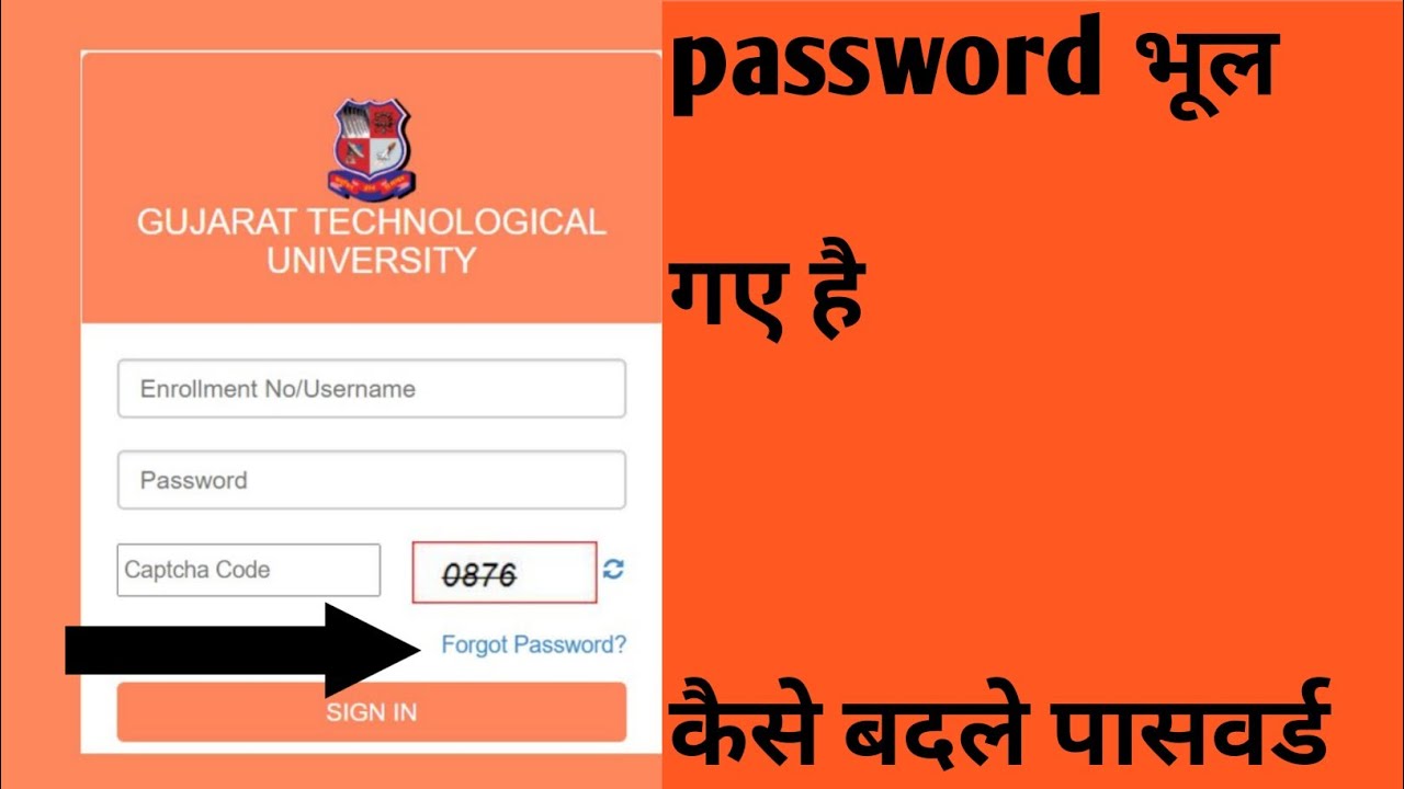 gtu exam password keise badle ll  पासवर्ड कैसे बदले ll 2 मिनिट में link 👇