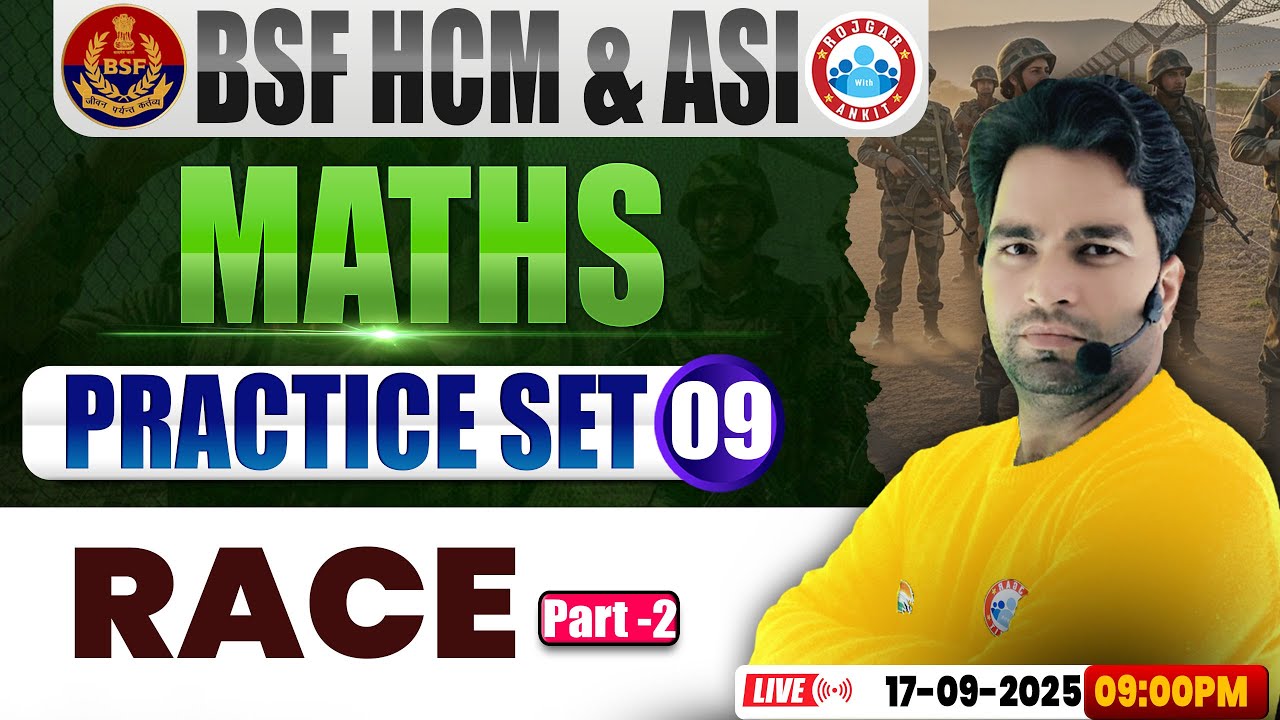 BSF HCM Maths Class | BSF Maths Practice Set #09 | Race | BSF ASI Maths By Manish Sir