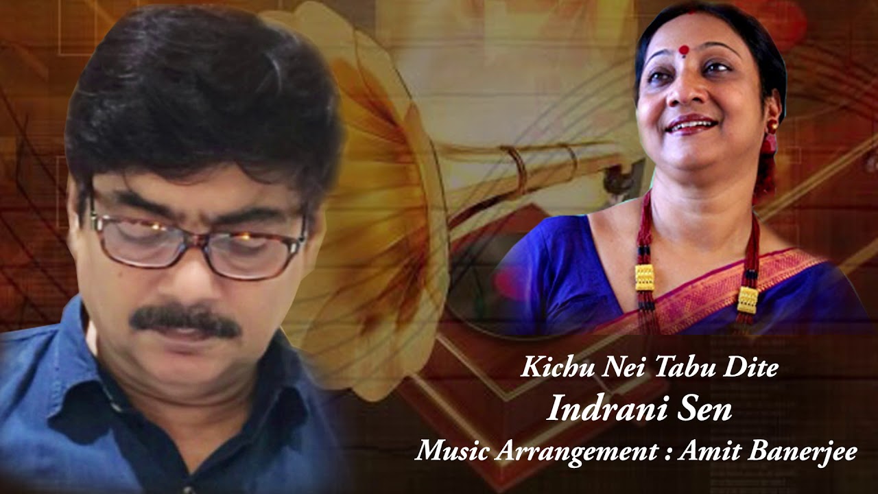Kichu Nei Tabu Dite | Amit Banerjee | Indrani Sen | Sailen Mukhopadhyay | Miltoo Ghosh