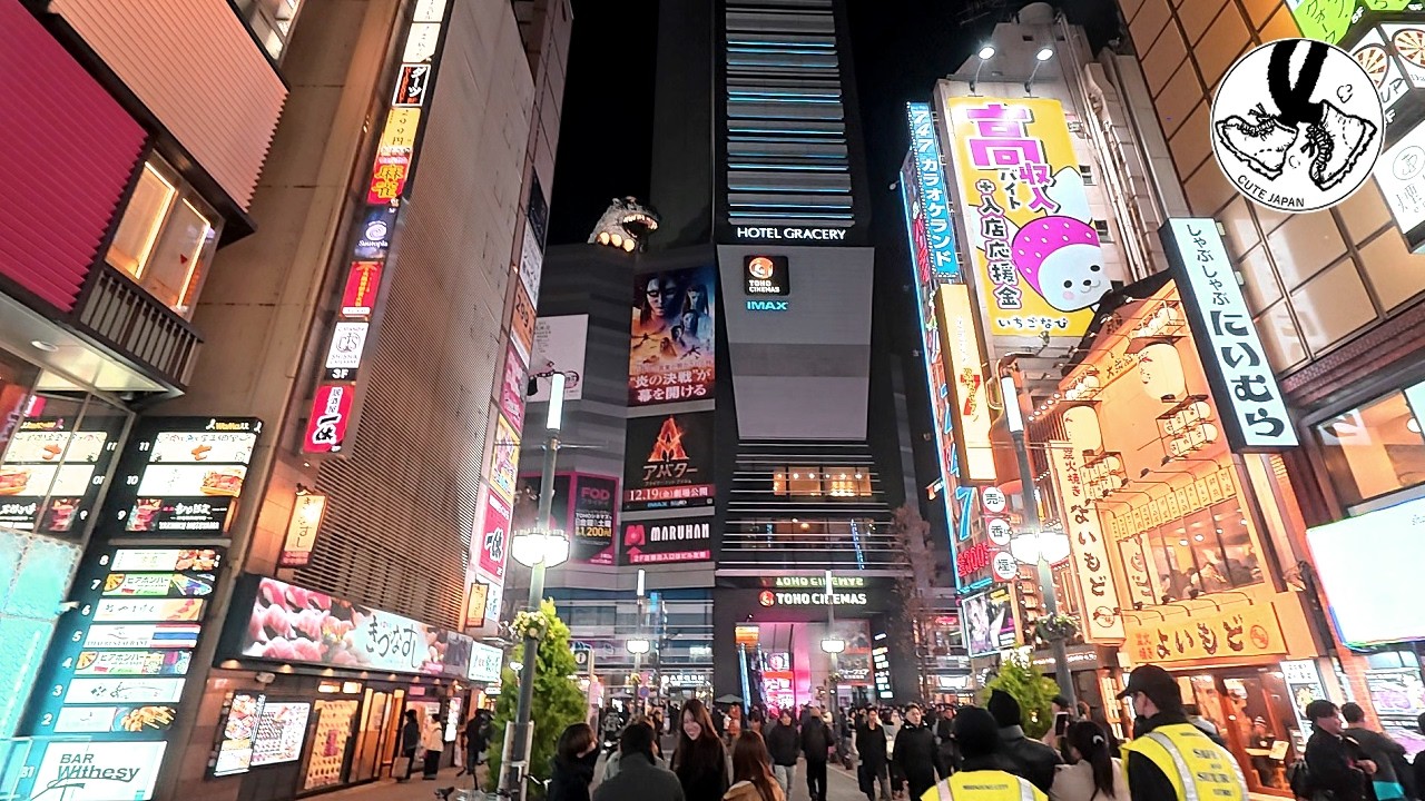 Godzilla in Shinjuku、Tokyo 【新宿】に巣食うゴジラ